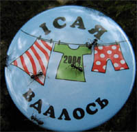 ���� 2004